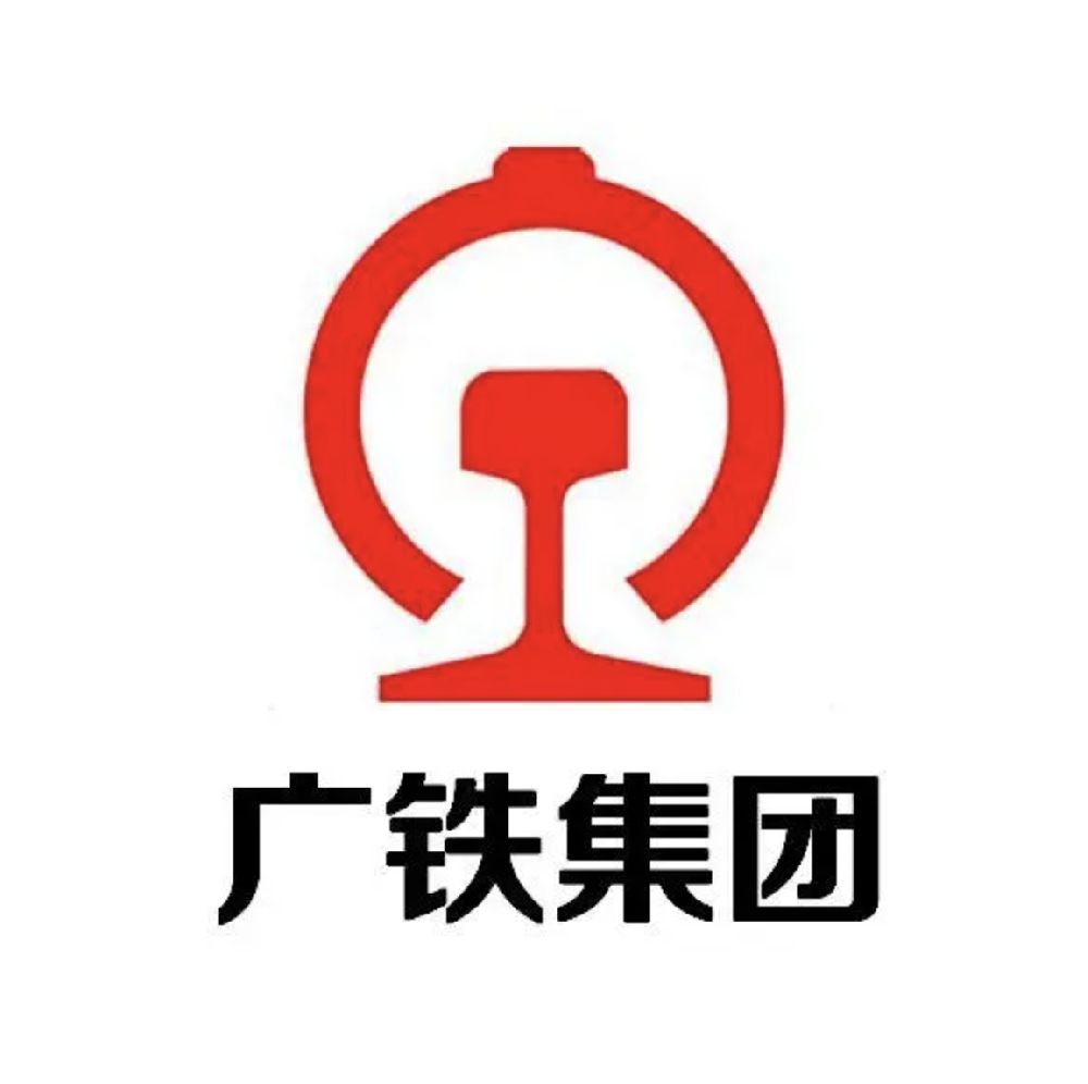 廣(guǎng)州鐵路